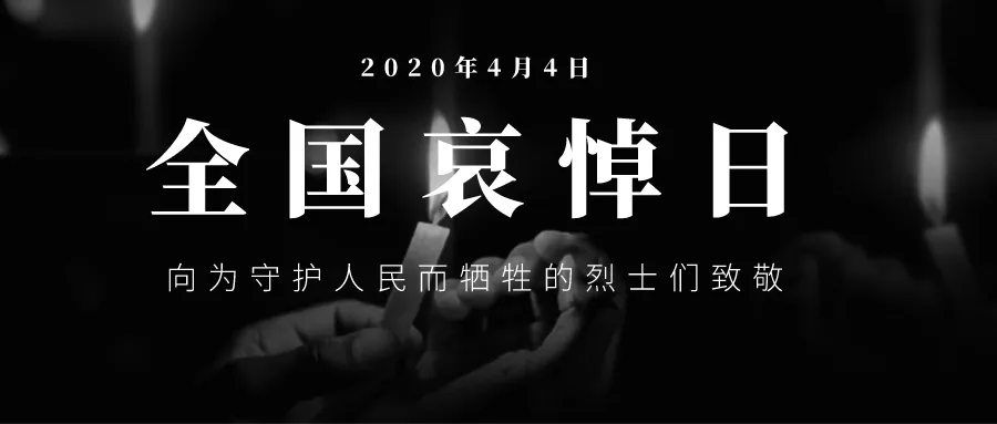 微信图片_20200404182724.jpg