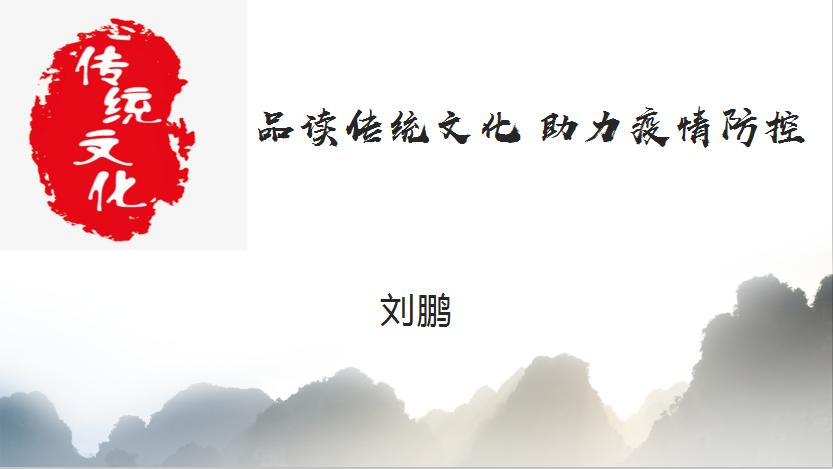 微信图片_20200405172715.png