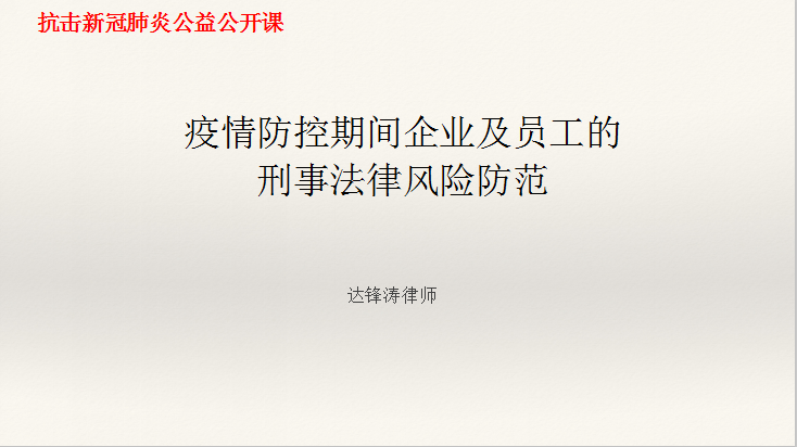微信图片_20200324120650.png